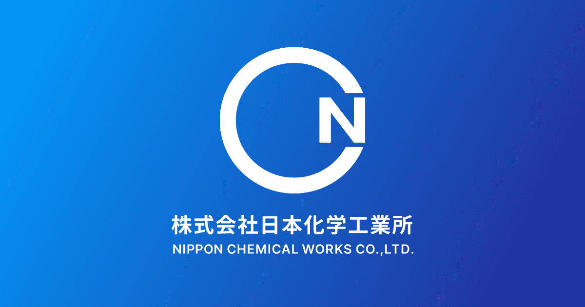 日化株式会社（販売会社）｜会社案内｜株式会社日本化学工業所